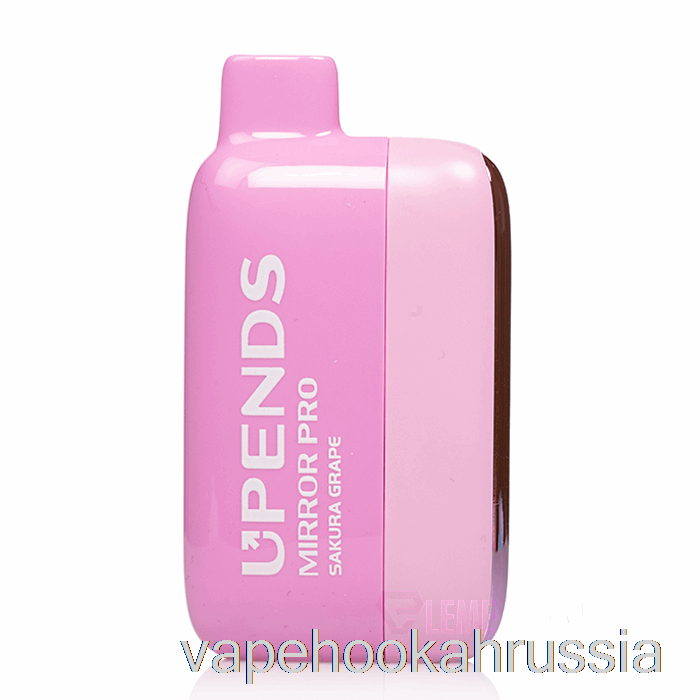 Vape Russia перевернула зеркало Pro 12000, одноразовое сакура, виноград